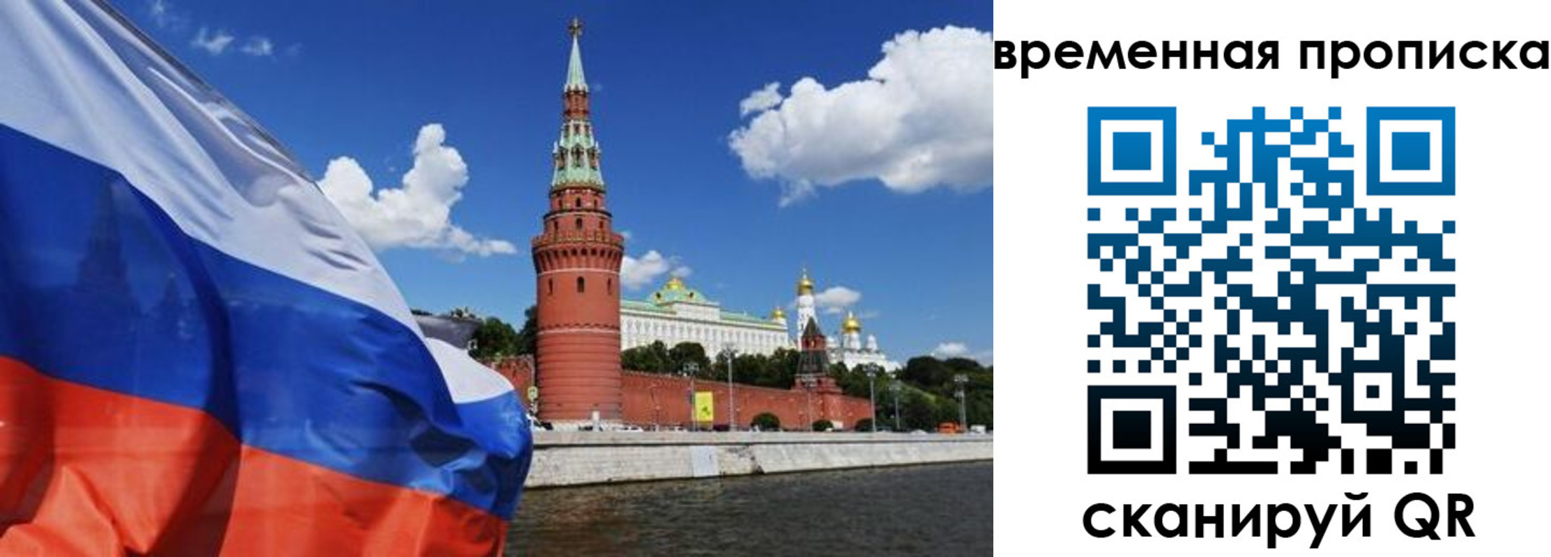 временная регистрация госуслуги в Якутии