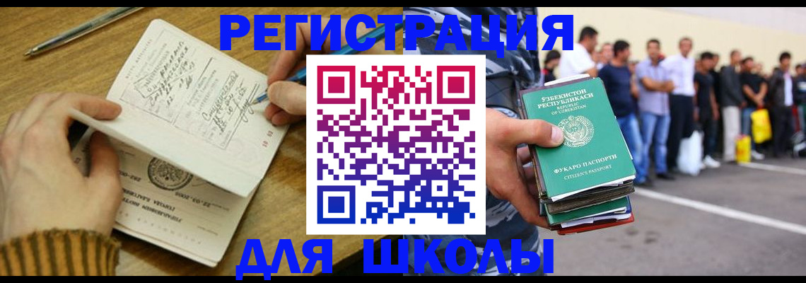 форма 3 в Якутии